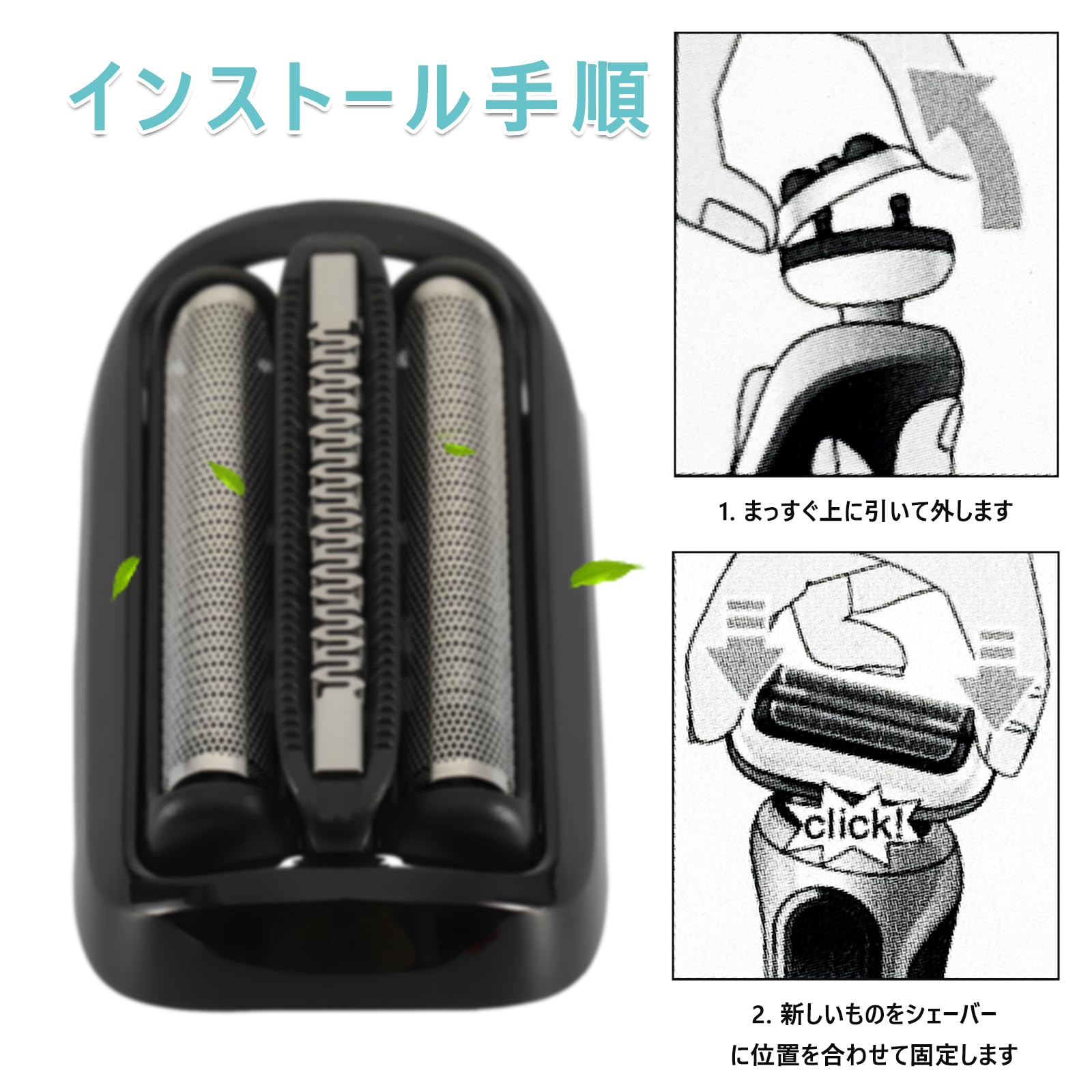Amazon.co.jp: 替刃 シリーズ5・シリーズ6用 53B F/C 53Bも適合 series